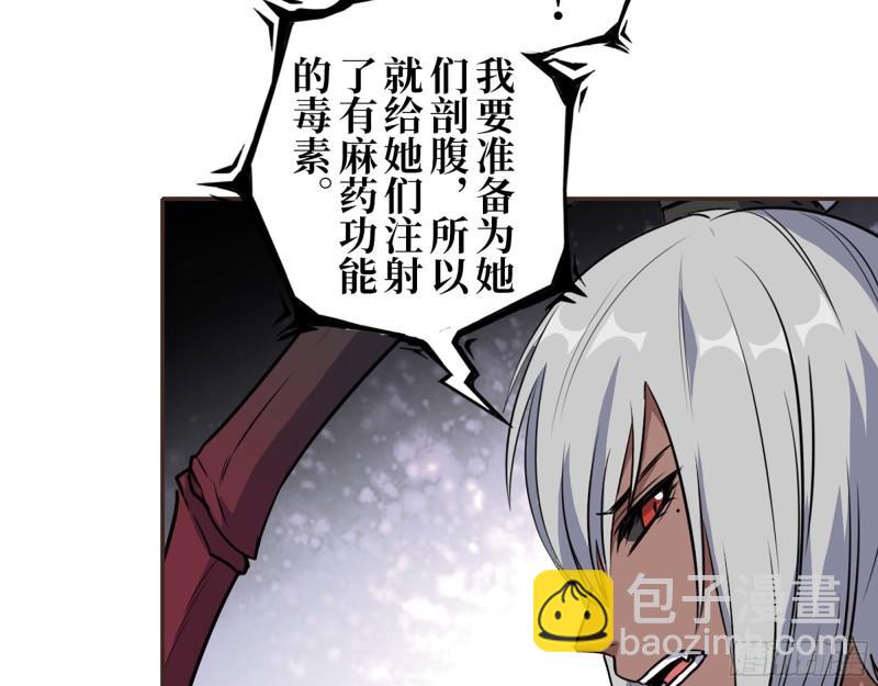 439- 表明心意(1/2)-第446话