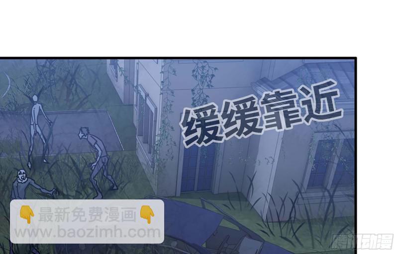 43- 将计就计(1/2)-第46话