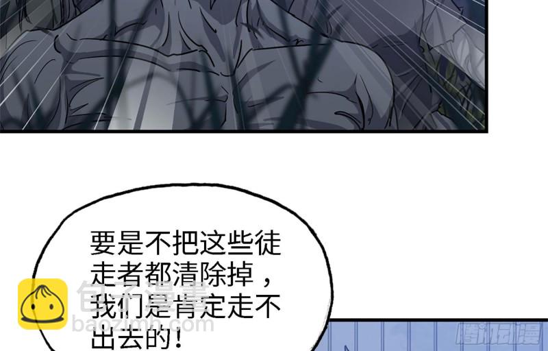 43- 将计就计(1/2)-第46话