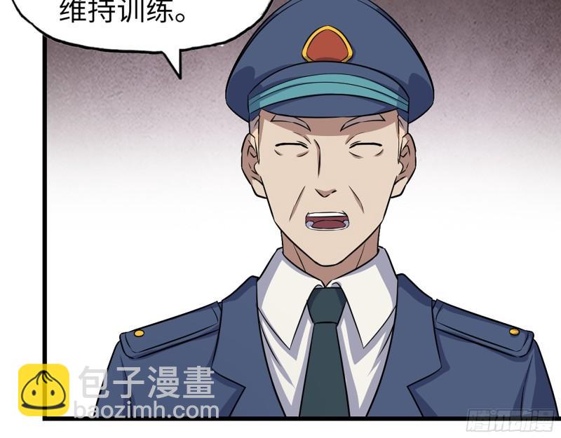 441- 王东的质疑(1/2)-第448话