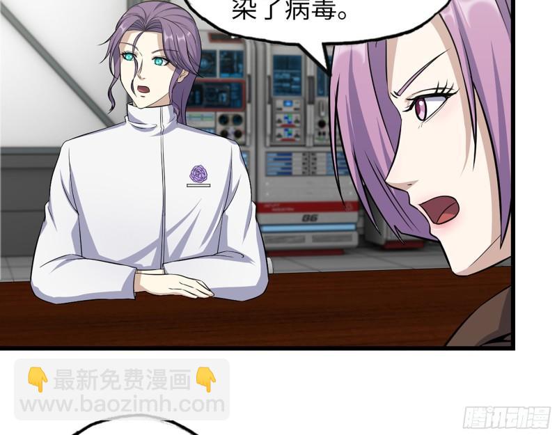 441- 王东的质疑(1/2)-第448话