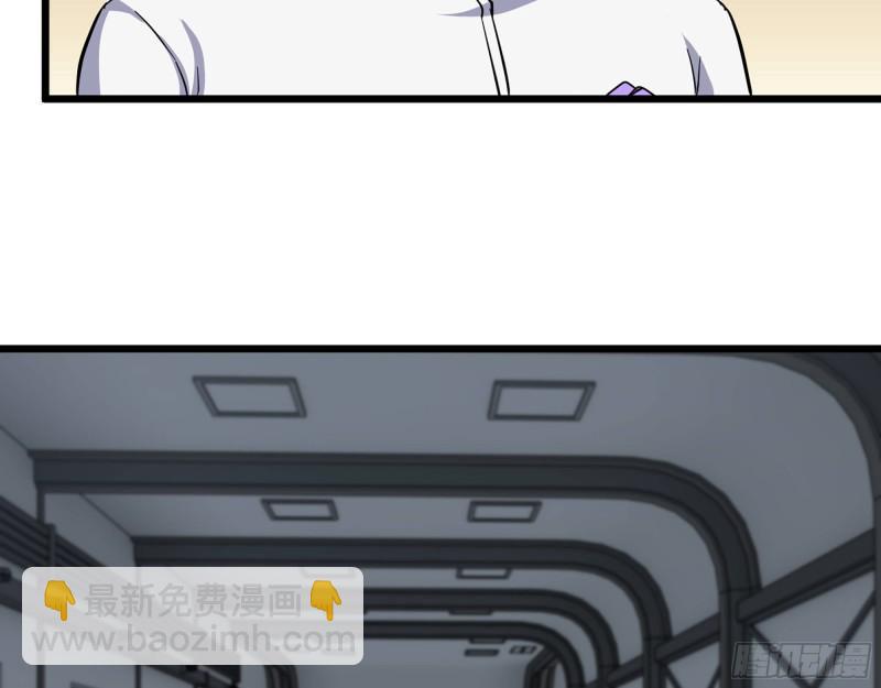 441- 王东的质疑(1/2)-第448话