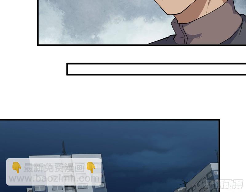 441- 王东的质疑(1/2)-第448话