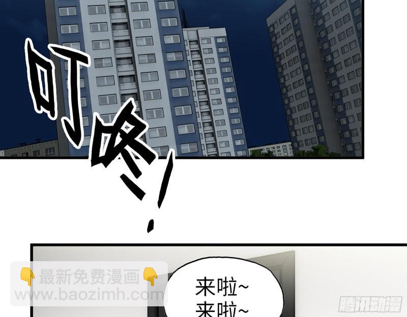 441- 王东的质疑(1/2)-第448话