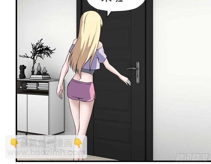 441- 王东的质疑(1/2)-第448话