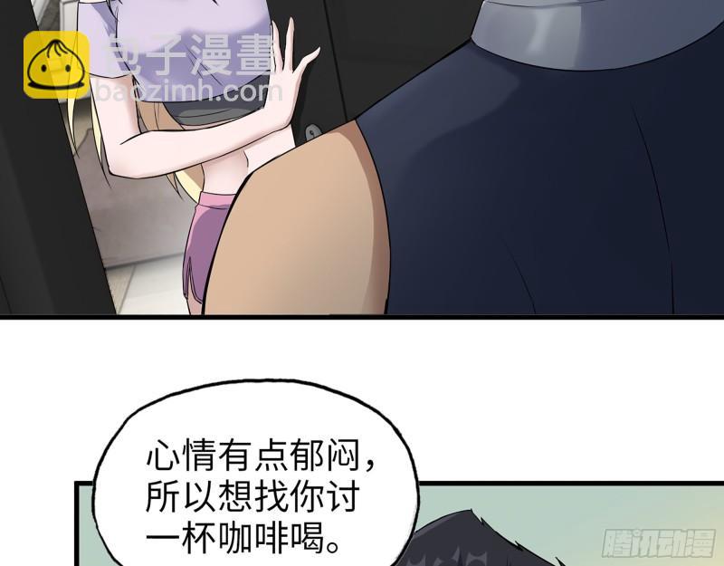 441- 王东的质疑(1/2)-第448话