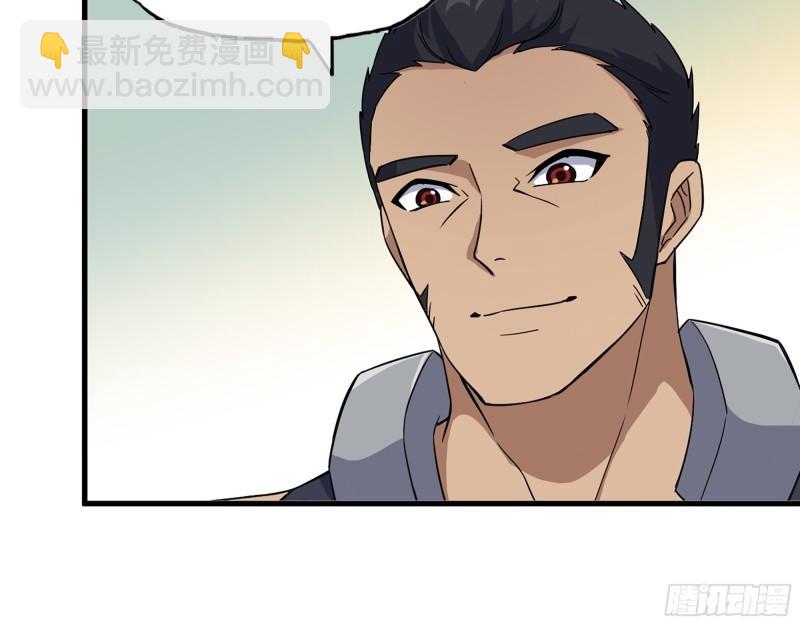 441- 王东的质疑(1/2)-第448话