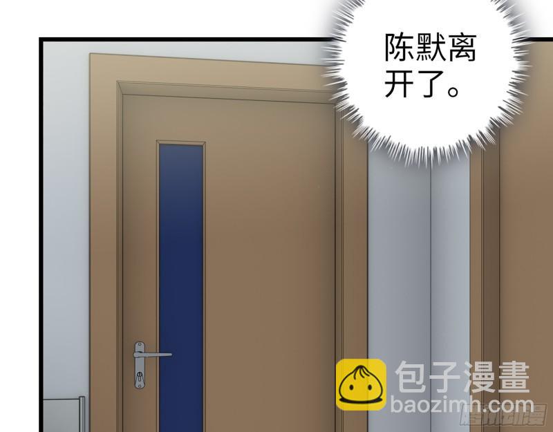 441- 王东的质疑(1/2)-第448话
