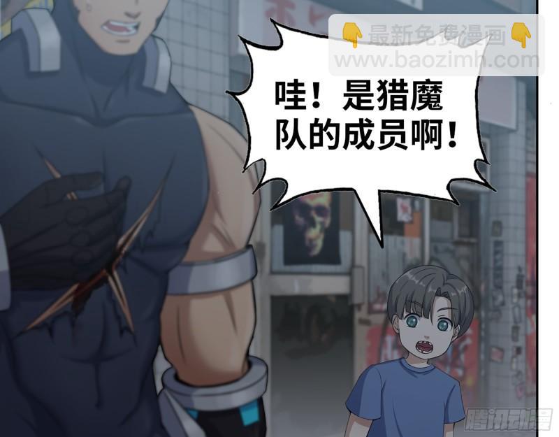 443- 汹涌的恨意(1/2)-第450话