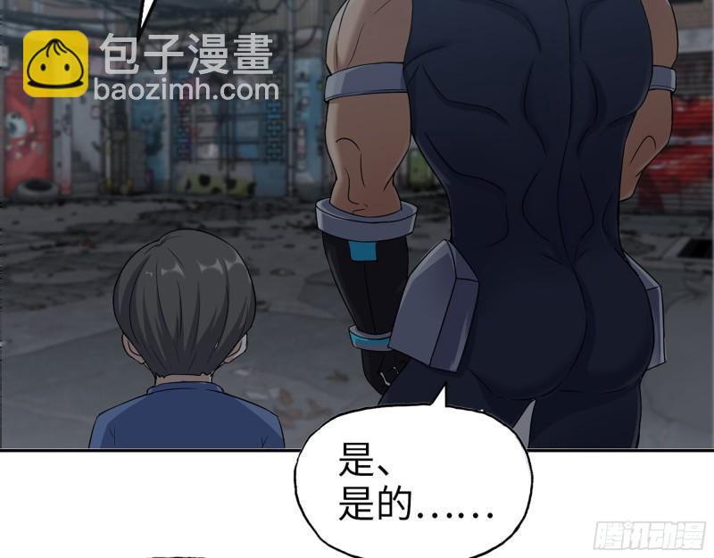 443- 汹涌的恨意(1/2)-第450话