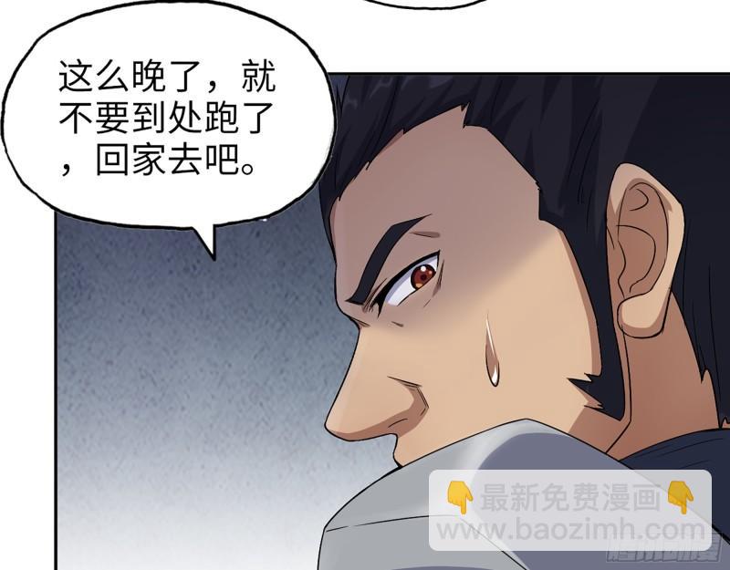 443- 汹涌的恨意(1/2)-第450话