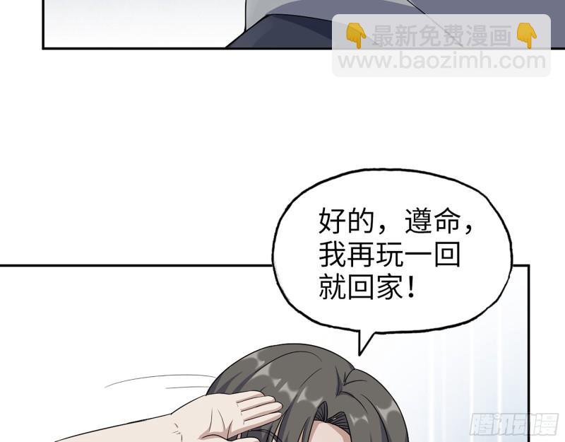 443- 汹涌的恨意(1/2)-第450话