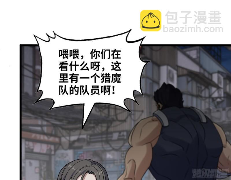 443- 汹涌的恨意(1/2)-第450话