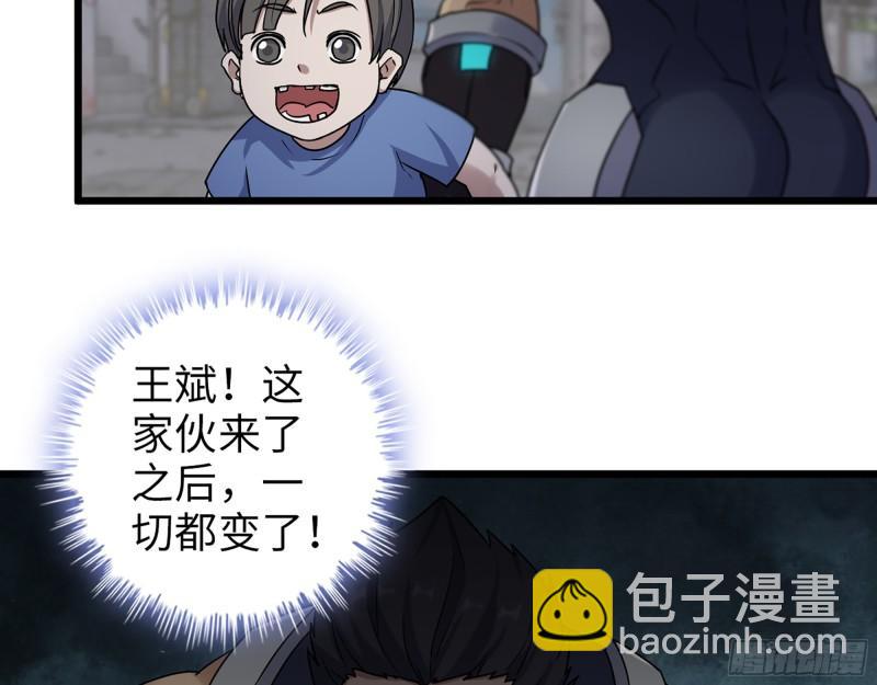 443- 汹涌的恨意(1/2)-第450话