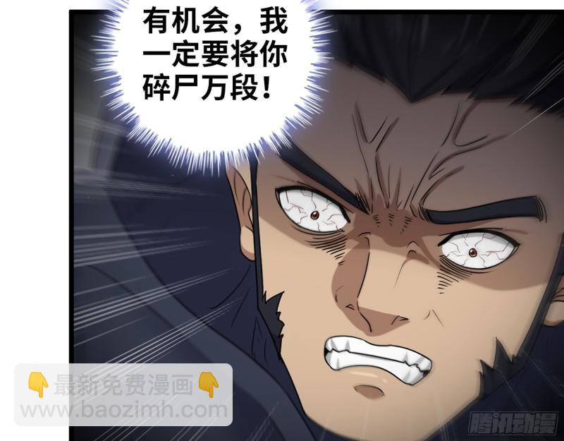 443- 汹涌的恨意(1/2)-第450话