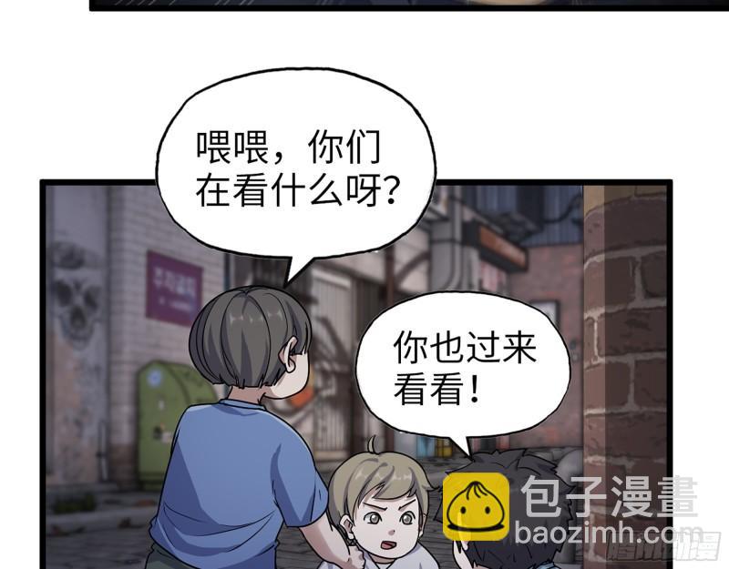 443- 汹涌的恨意(1/2)-第450话