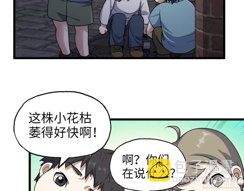 443- 汹涌的恨意(1/2)-第450话