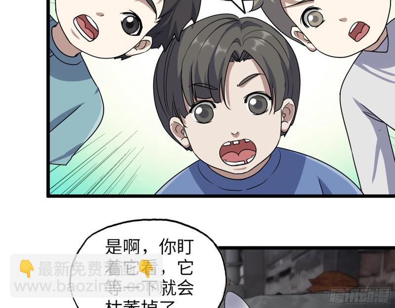 443- 汹涌的恨意(1/2)-第450话