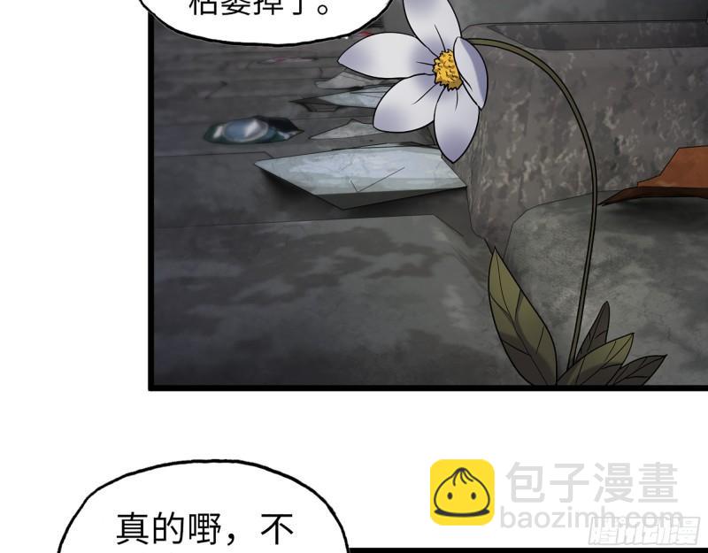 443- 汹涌的恨意(1/2)-第450话