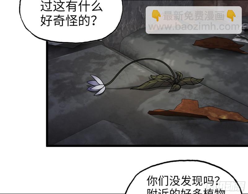443- 汹涌的恨意(1/2)-第450话