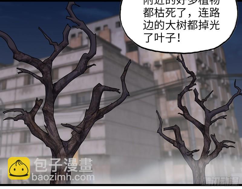 443- 汹涌的恨意(1/2)-第450话