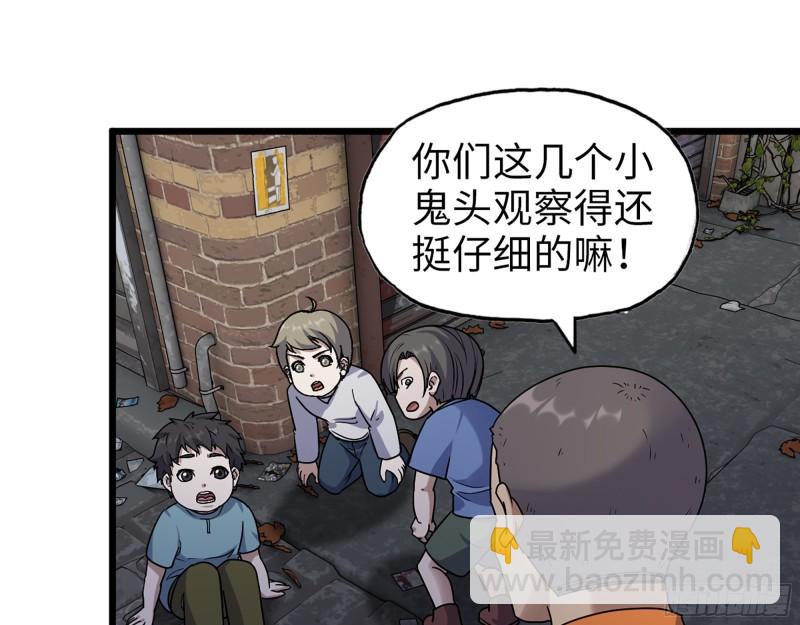 443- 汹涌的恨意(1/2)-第450话