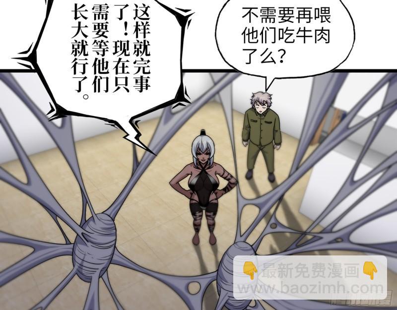 443- 汹涌的恨意(1/2)-第450话