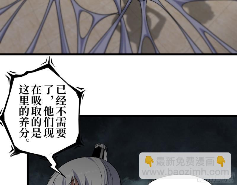 443- 汹涌的恨意(1/2)-第450话