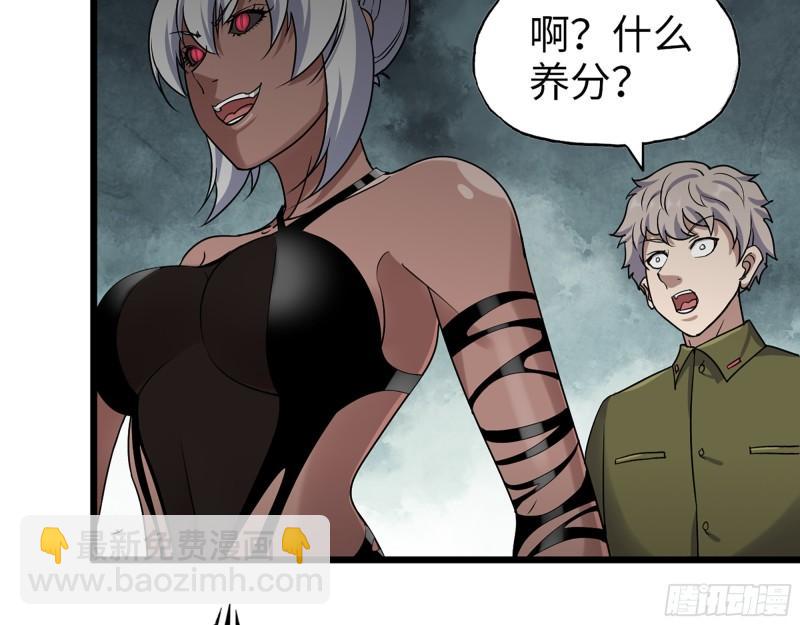 443- 汹涌的恨意(1/2)-第450话