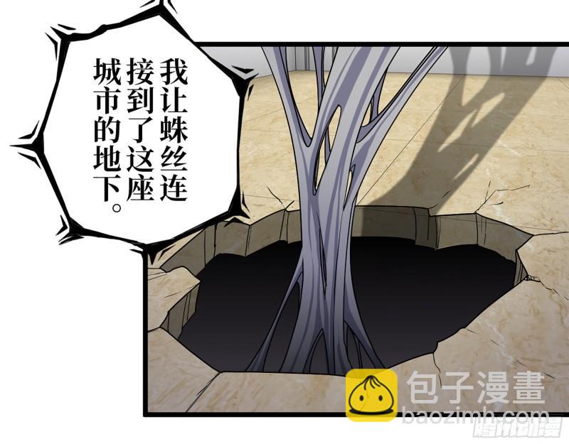 443- 汹涌的恨意(1/2)-第450话