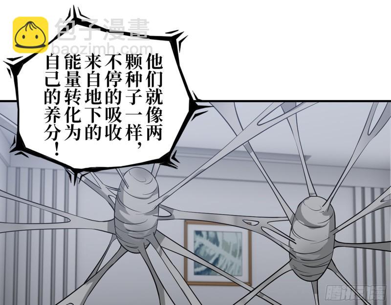 443- 汹涌的恨意(1/2)-第450话