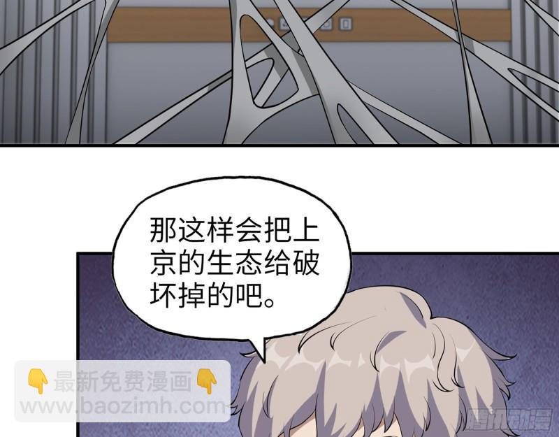 443- 汹涌的恨意(1/2)-第450话