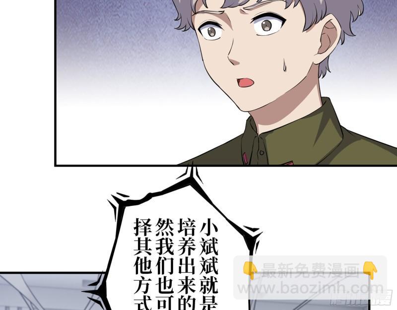 443- 汹涌的恨意(1/2)-第450话