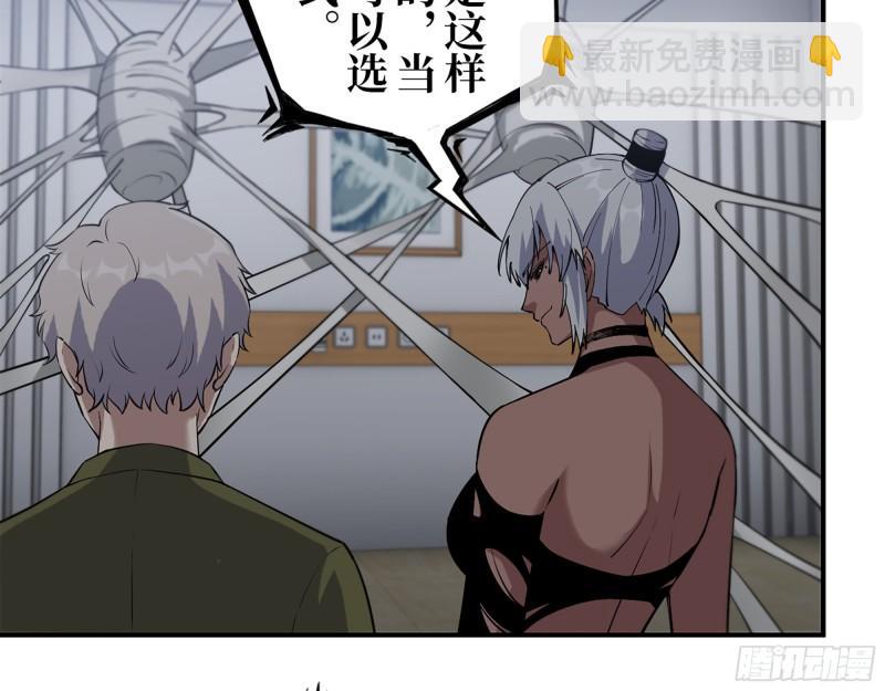 443- 汹涌的恨意(1/2)-第450话