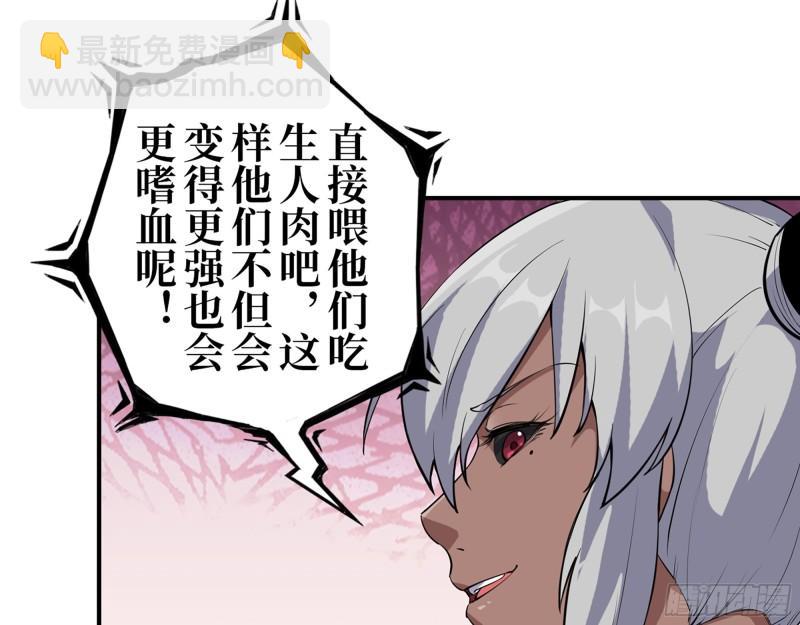 443- 汹涌的恨意(1/2)-第450话
