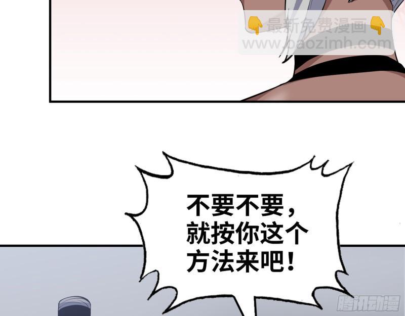 443- 汹涌的恨意(1/2)-第450话