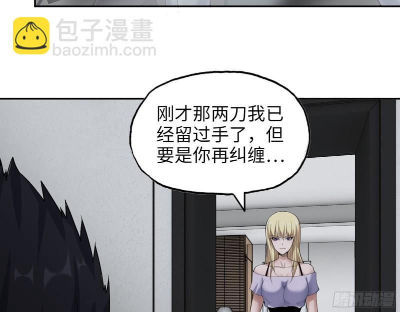 443- 汹涌的恨意(1/2)-第450话