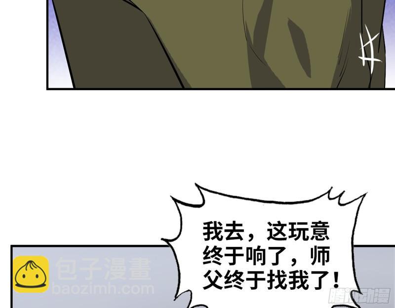 443- 汹涌的恨意(1/2)-第450话