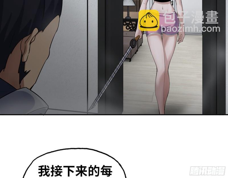 443- 汹涌的恨意(1/2)-第450话