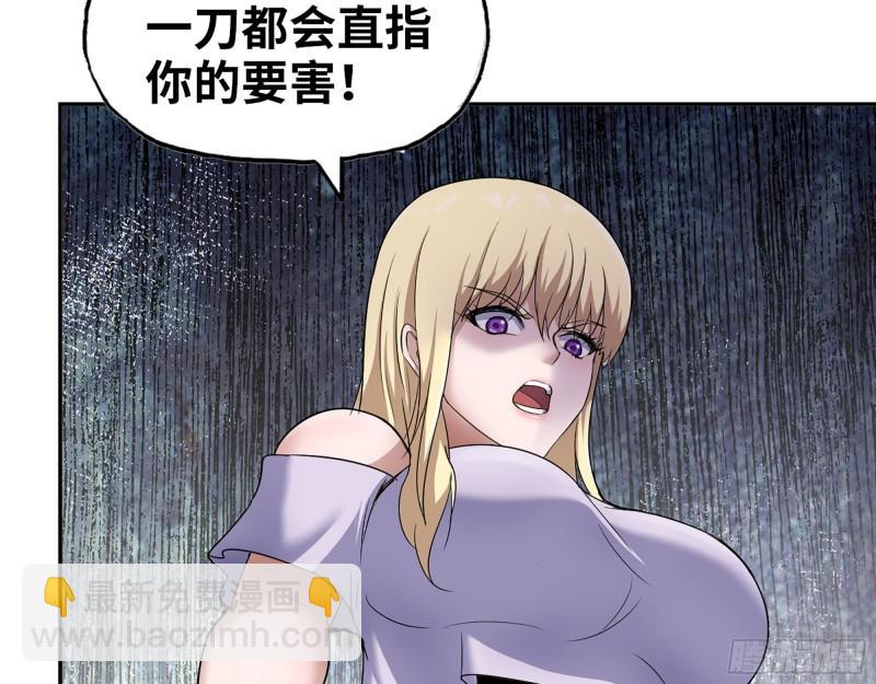 443- 汹涌的恨意(1/2)-第450话