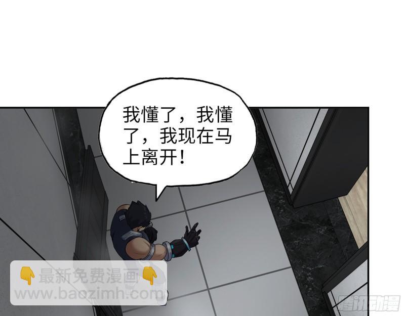 443- 汹涌的恨意(1/2)-第450话