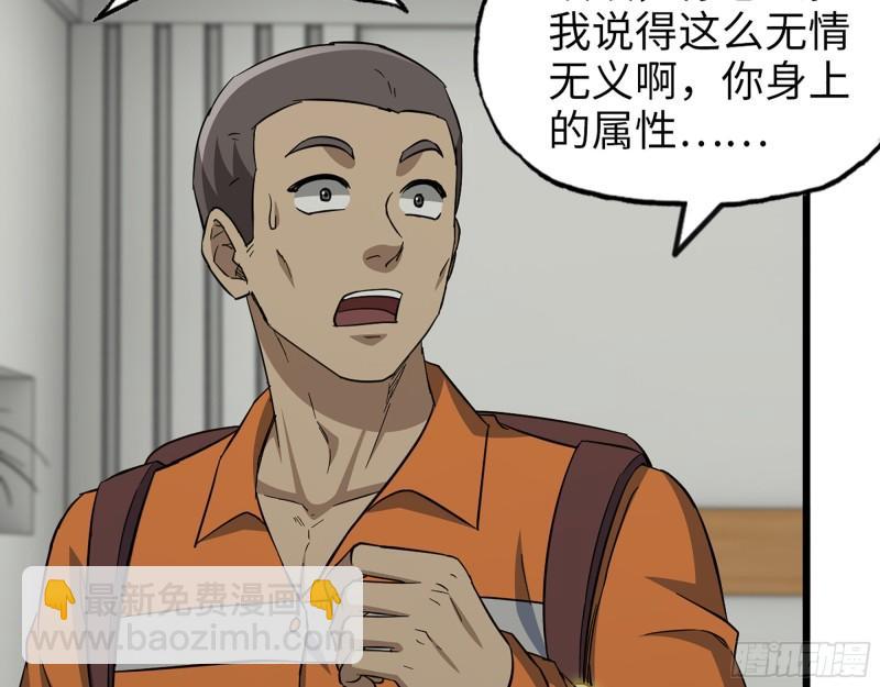 445- 危急时刻！(1/2)-第452话