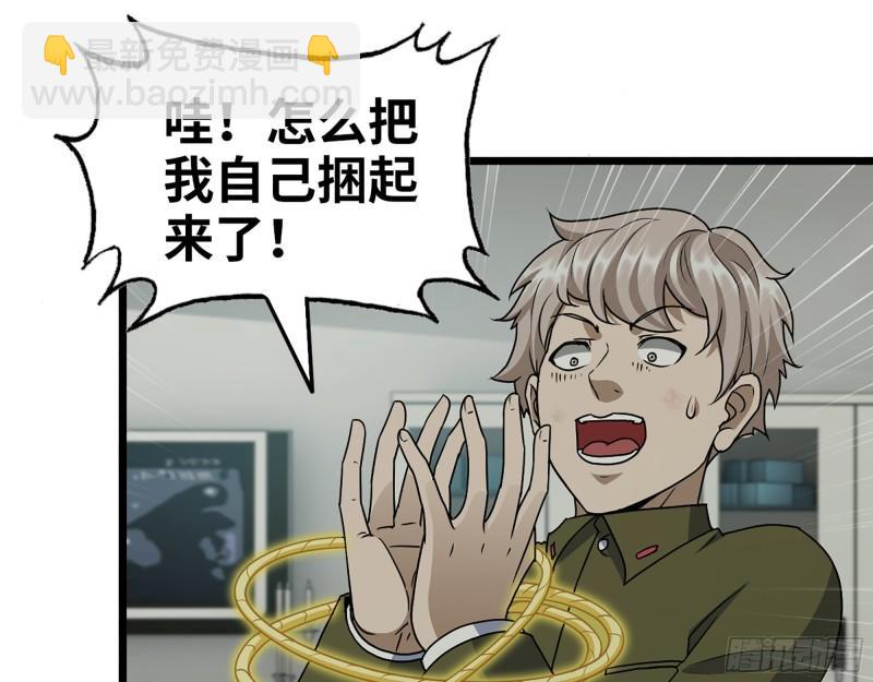 445- 危急时刻！(1/2)-第452话
