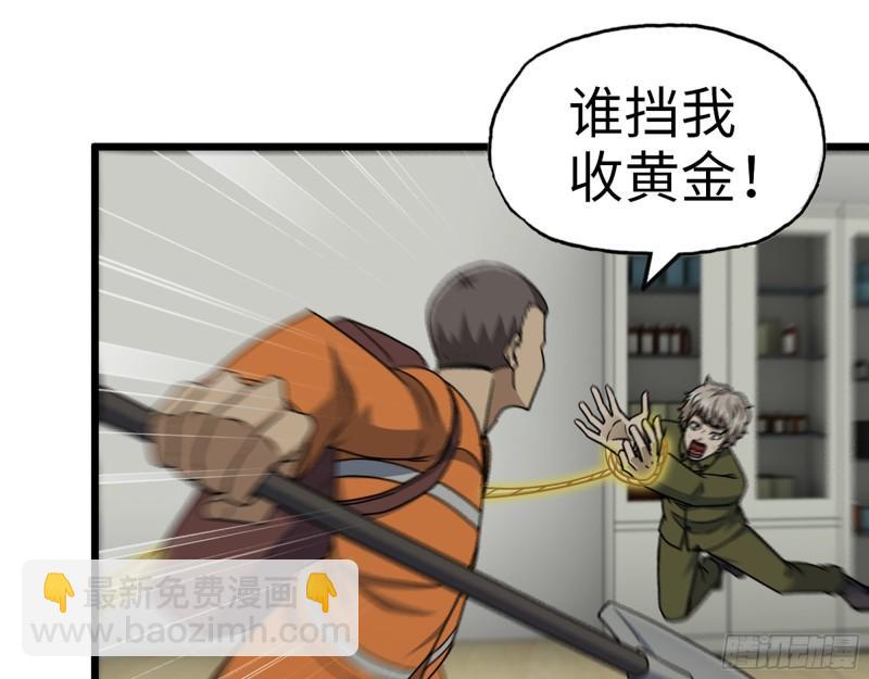445- 危急时刻！(1/2)-第452话