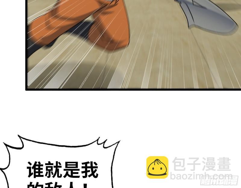 445- 危急时刻！(1/2)-第452话