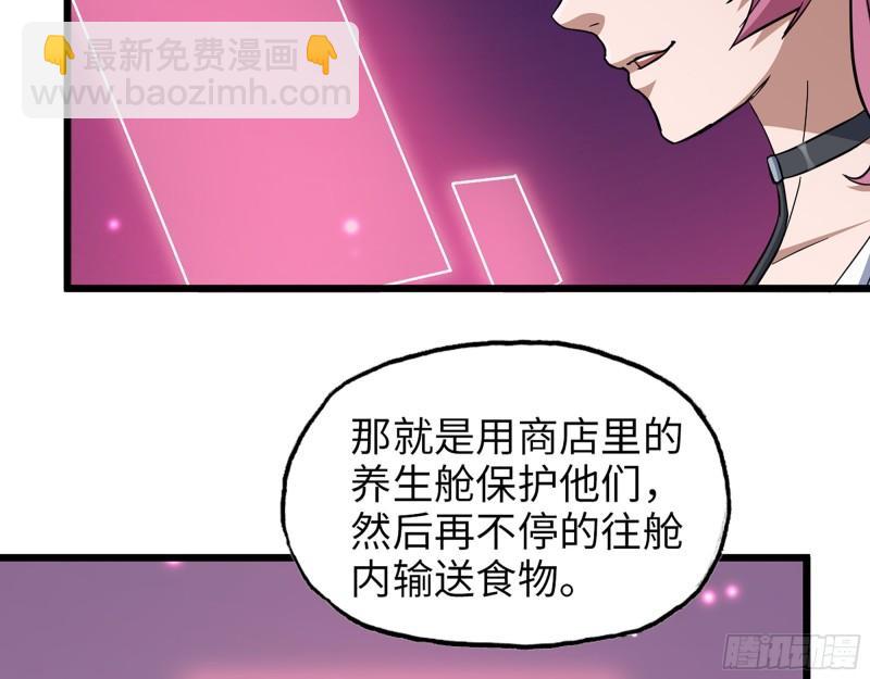 445- 危急时刻！(1/2)-第452话
