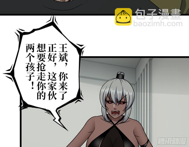 445- 危急时刻！(1/2)-第452话