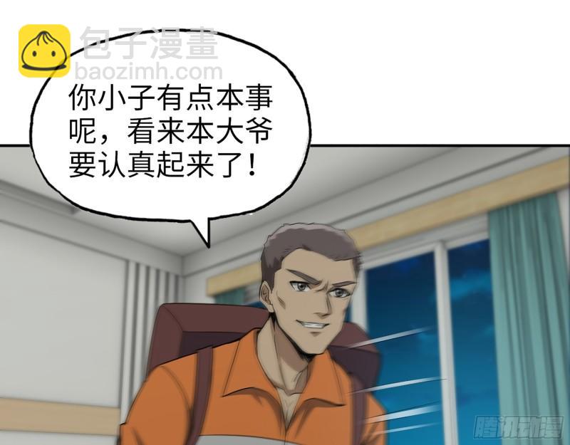 445- 危急时刻！(1/2)-第452话