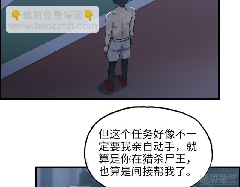 447- 谁是谁非(1/2)-第454话