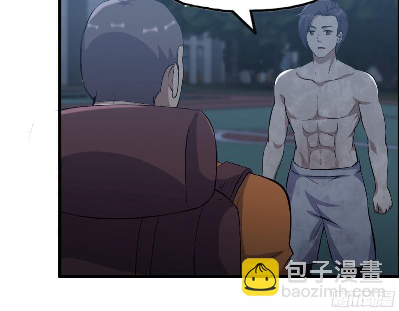 447- 谁是谁非(1/2)-第454话